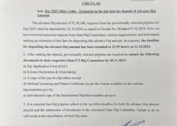 Hajj 2025: Last date for advance payment extended to Oct 31