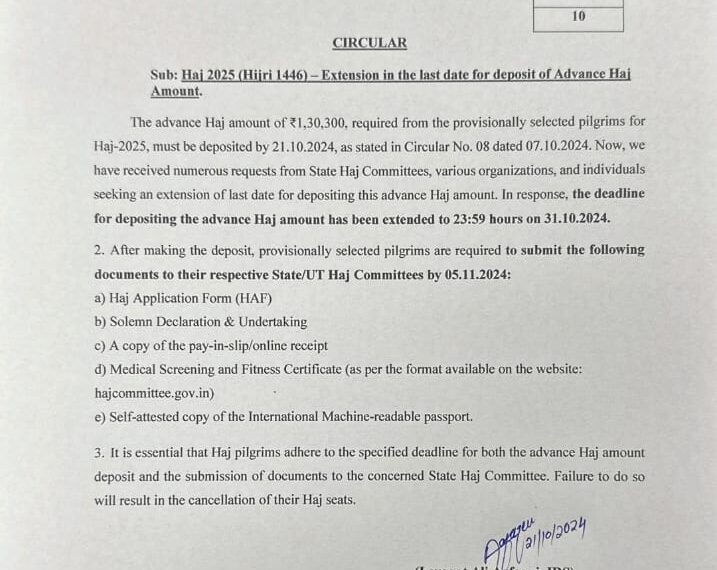 Hajj 2025: Last date for advance payment extended to Oct 31