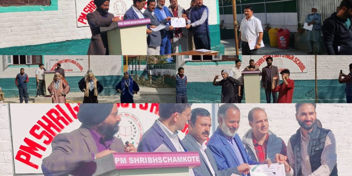 ہائی اسکول چھمکوٹ کرناہ میں “کلا اتسو” پروگرام کا انعقاد