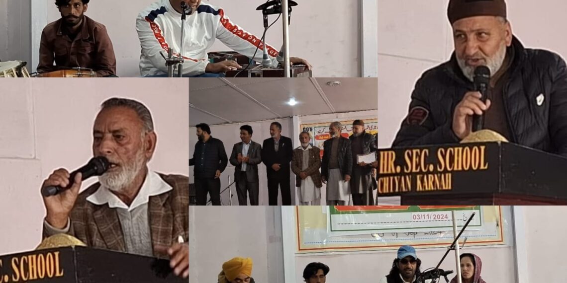 گوجری کلب کرناہ کے زیر اہتمام مشاعرہ اور موسیقی کا اہتمام