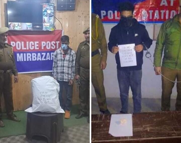 Police arrests 2 drug peddlers in Kulgam, contraband substances recovered