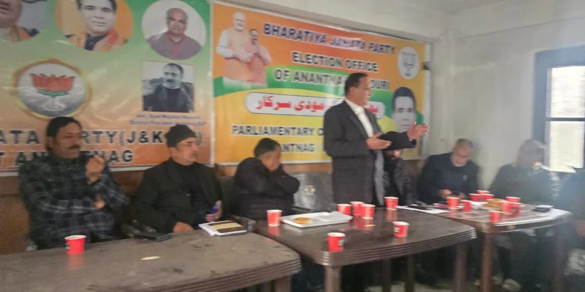 BJP Membership Drive Incharge Kashmir Holds Review Meeting with Party Workers in South Kashmir