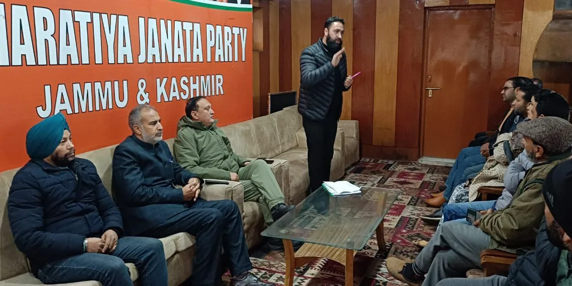 BJP Kashmir Holds Review Meeting of Membership Drive with Constituency Presidents & Constituency Membership Convenors in Srinagar