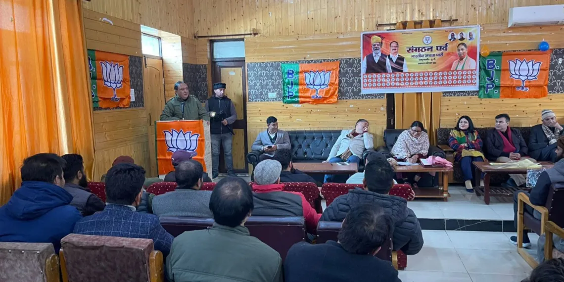Former BJP MP Rekha Verma and BJP Primary Membership Drive Incharge J&K Munish Khajuria Conduct BJP Membership Review Meeting in Baramulla