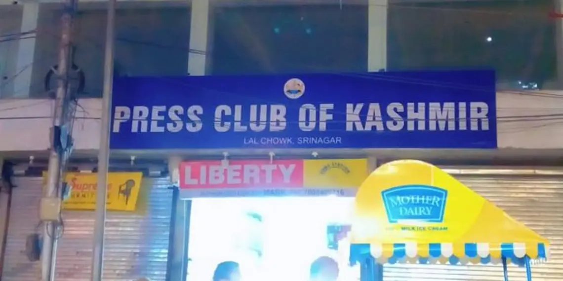 J&K Bank Chairman Donates Computers, Printers to Press Club of Kashmir