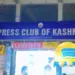 J&K Bank Chairman Donates Computers, Printers to Press Club of Kashmir