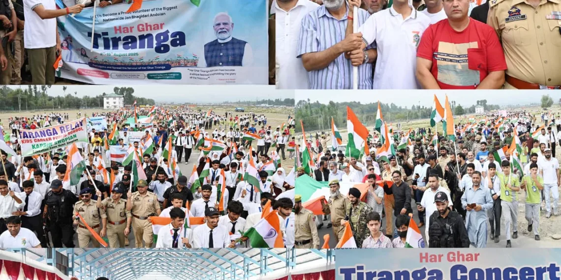 Grand Tiranga’ Rally, First ever Concert organised at Shopian*