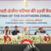 “Terrorism Will Be Eradicated From Its Roots”: Amit Shah at NZC Meet in Faridabad
