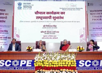 Ministry of Textiles launches the Nationwide Rollout of Chaupal Program in New Delhi