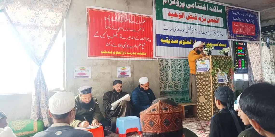 Annual Function of Anjuman Bazm-e-Faiz-ul-Waheed (RA) Held at Darul Uloom Siddiqia in Karnah*