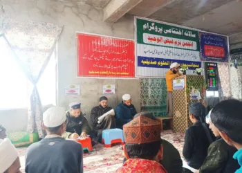 Annual Function of Anjuman Bazm-e-Faiz-ul-Waheed (RA) Held at Darul Uloom Siddiqia in Karnah*