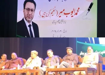 J&K Cultural Academy Felicitates Mohammad Ayub Mir Naim Karnahi on Retirement