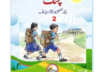 First-Ever Shina Textbooks for Classes I & II Launched, JKBOSE Reaffirms Commitment to Linguistic Diversity