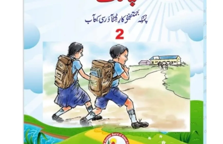 First-Ever Shina Textbooks for Classes I & II Launched, JKBOSE Reaffirms Commitment to Linguistic Diversity