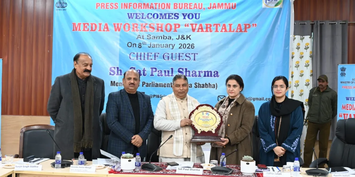 PIB Jammu Organises Media Workshop at Samba to Highlight Role of VB-GRAM G in Transforming Rural Employment