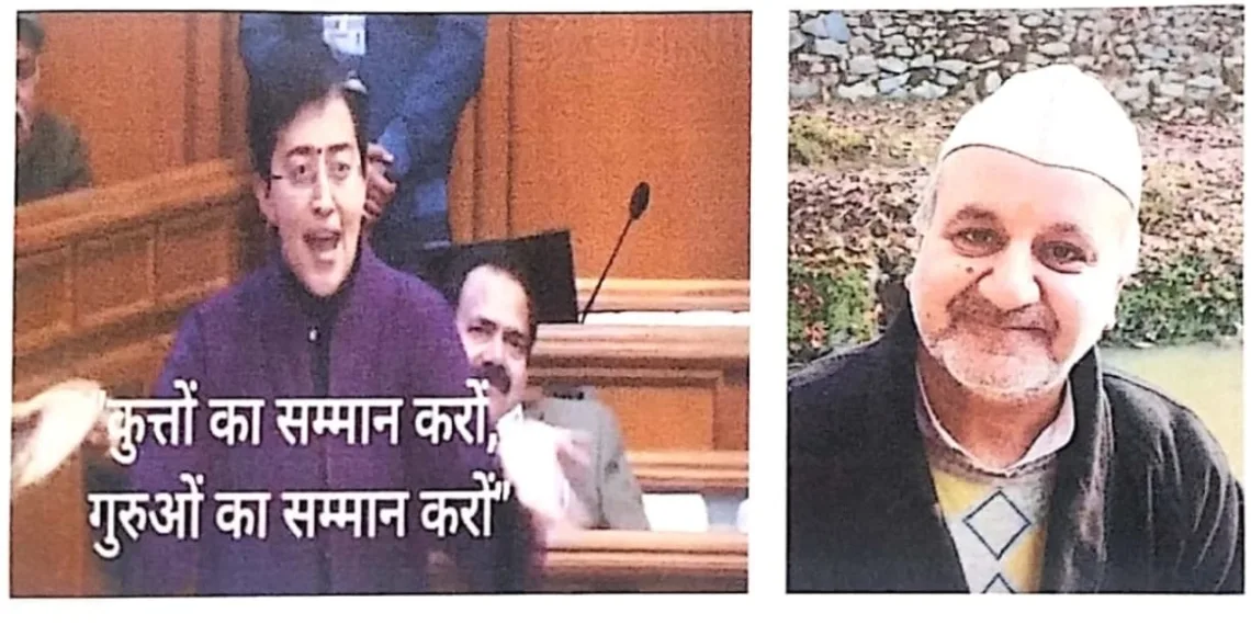 AIKS condemns statement on Guru Teg Bahadur in Delhi State Assembly