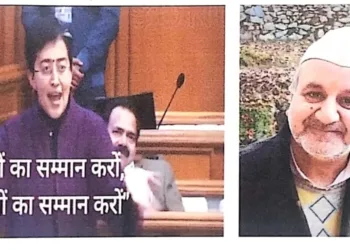 AIKS condemns statement on Guru Teg Bahadur in Delhi State Assembly