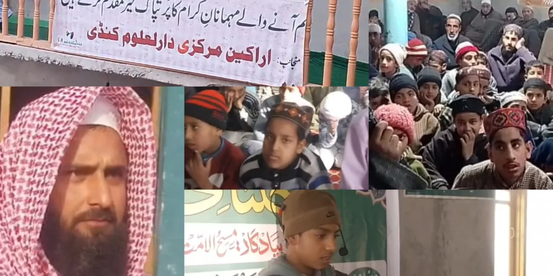 Annual Training and Oratory Ceremony at Markazi Darul Uloom Kandi