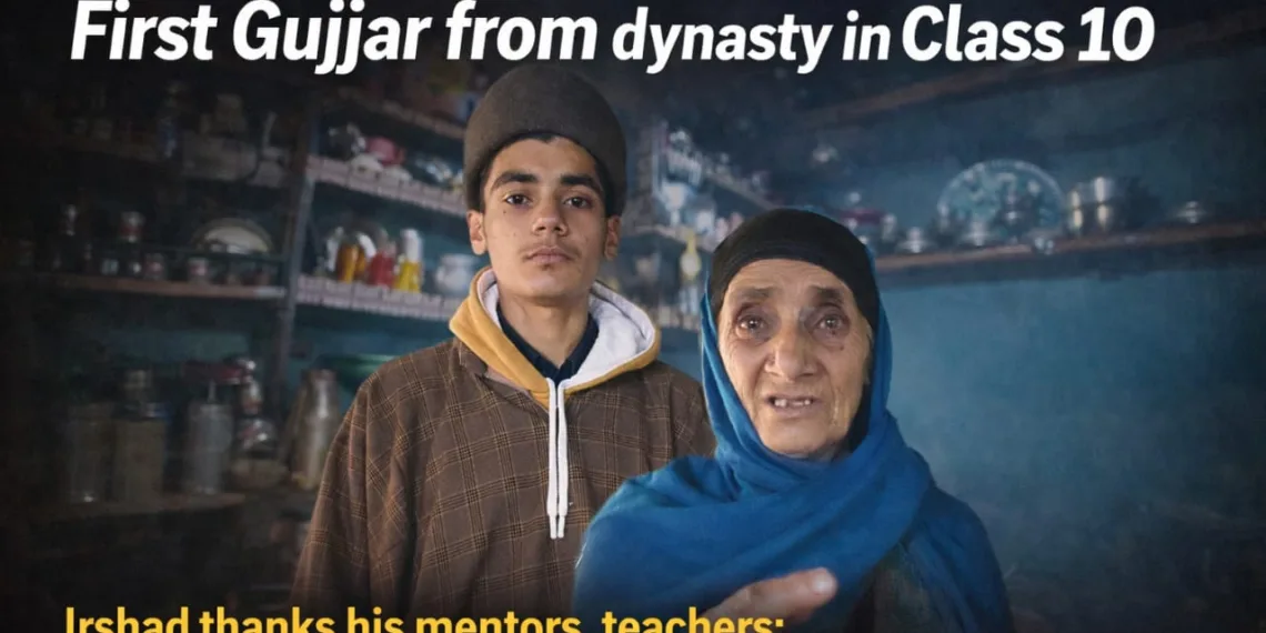 Rampora-Rajpora Student Scripts History, Becomes First Gujjar in Family to Pass Class 10