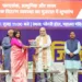 CBDC-Powered PDS Launched in Gujarat, Shah Says ‘Digital India’ Now Secures Food for the Poor