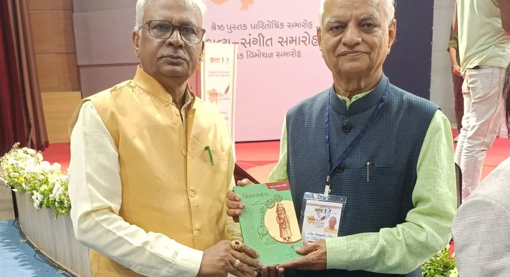 Historic Launch of 51 Saint Literature Works Including “Trikamsaheb” on the Eve of International Mother Language Day