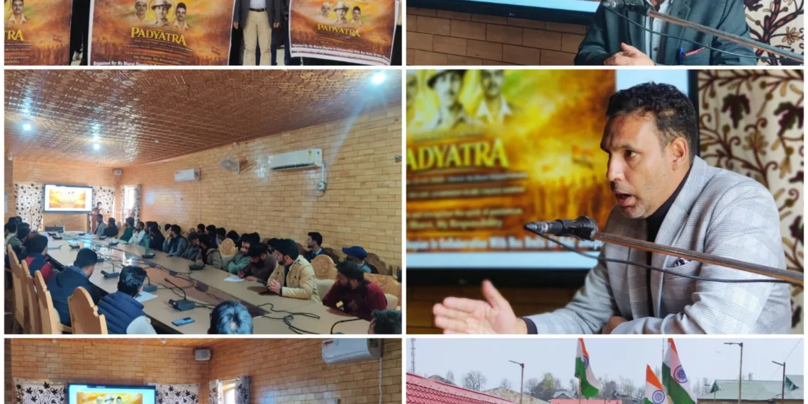 Shaheed Diwas Observed with Patriotic Fervour at GDC Shopian