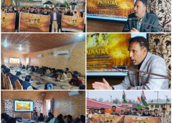 Shaheed Diwas Observed with Patriotic Fervour at GDC Shopian