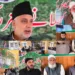 PDP Reviews Panchayat Poll Strategy at Manzoor Ahmed Wani’s Residence in Khansahib