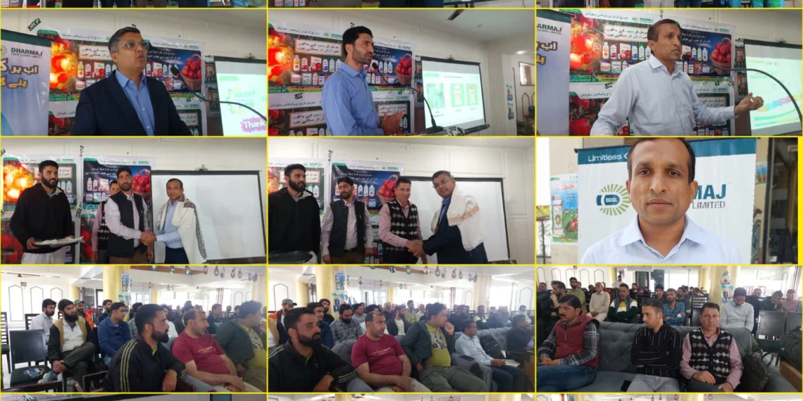 Dharmaj Strengthens Presence in North Kashmir with Strategic Meet Focused on Apple Orchard Growth