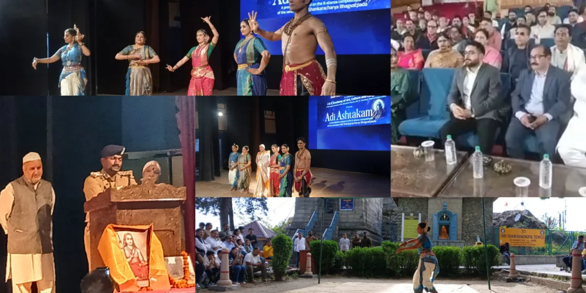 First-Ever ‘Adi Ashtakam’ Bharatanatyam Performance Held in Srinagar on Shankara Jayanti