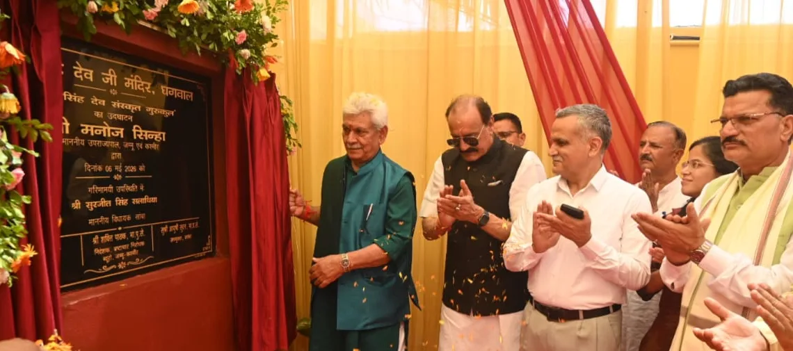 LG Sinha Inaugurates Sanskrit Gurukul in Ghagwal, Pushes Cultural Renaissance with Modern Education Blend