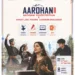 SKICC To Host Mega Youth Festival ‘AAROHAN 2026’ From May 11; Innovation, Leadership and Culture to Take Centre Stage