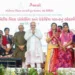 HM Amit Shah Launches ₹128-Crore Mega Dairy Plant in Gujarat, Pushes ‘White Revolution 2.0’