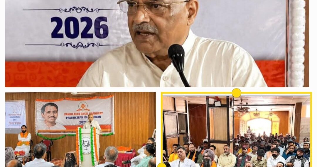 BJP Strengthens Ideological Cadre in Poonch Under Deendayal Training Mahabhiyan 2026