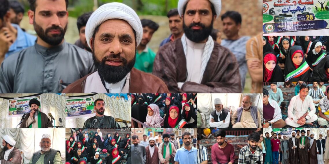 Nasha Mukt Abhiyan Programme Held at Khanpora Khag