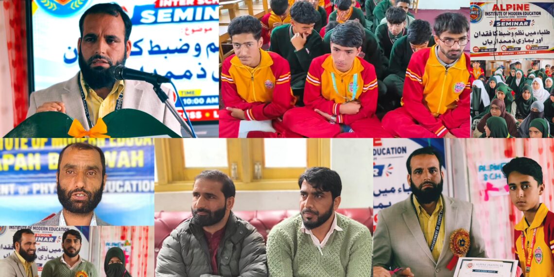 Alpine Institute of Modern Education Organizes Inter-School Seminar on “Lack of Discipline Among Students and Our Responsibilities”