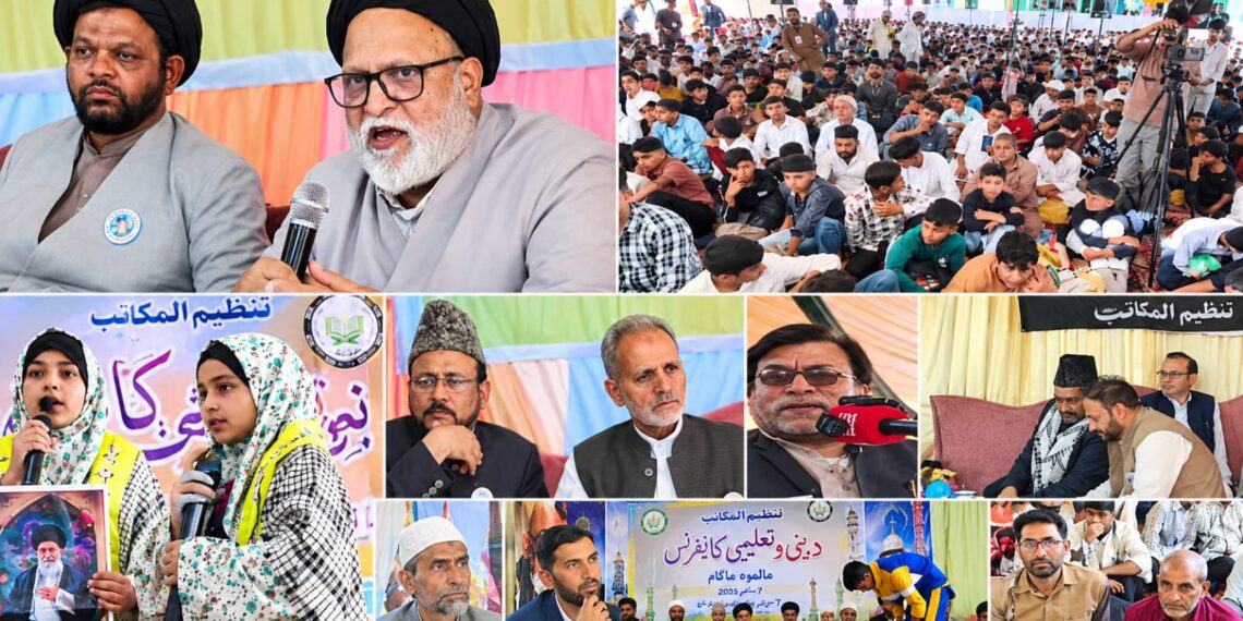 Grand Religious and Educational Conference Organised by Tanzeemul Makatib in Malmooh, Magam