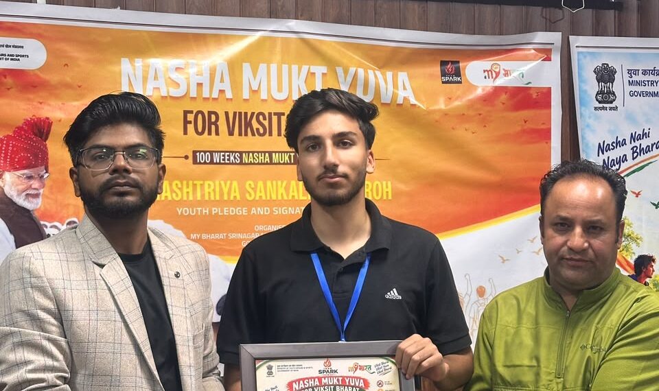 MY Bharat Srinagar Organises “Nasha Mukt Yuva for Viksit Bharat Rashtriya Sankalp Samaroh”