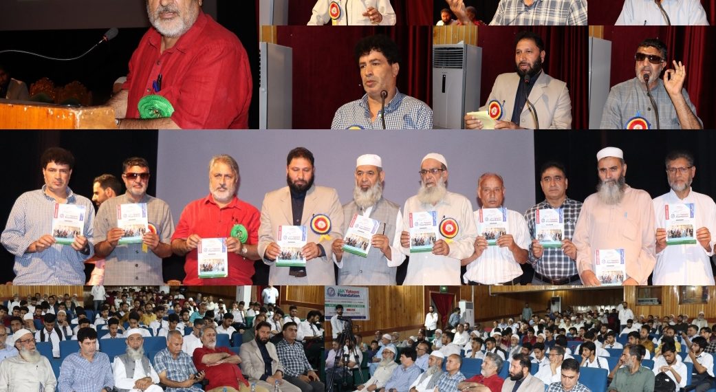 یتیم فاؤنڈیشن  کی جانب سے  23واں  یوم تاسیس کی تقریب کا انعقاد