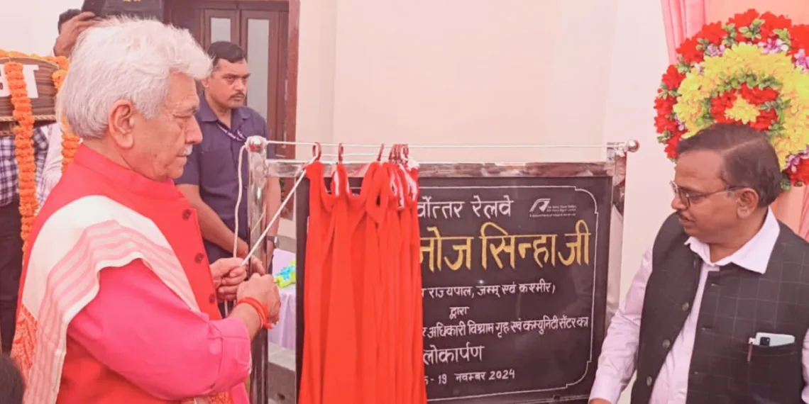 LG Manoj Sinha inaugurates Officers’ Rest House & Community Centre at Ghazipur City Railway Station