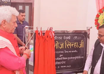 LG Manoj Sinha inaugurates Officers’ Rest House & Community Centre at Ghazipur City Railway Station