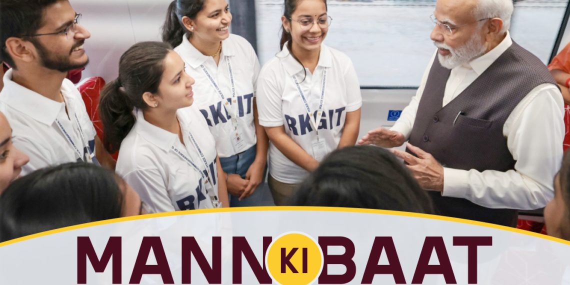 PM’s address in the 106th Episode of ‘Mann Ki Baat’