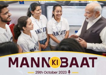 PM’s address in the 106th Episode of ‘Mann Ki Baat’