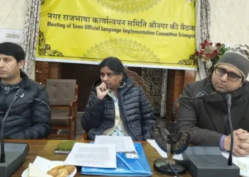Meeting of Town Official Language Implementation Committee Held in Srinagar