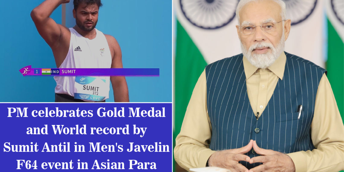 PM celebrates Gold Medal and World record by Sumit Antil in Men’s Javelin F64 event in Asian Para Games 2022