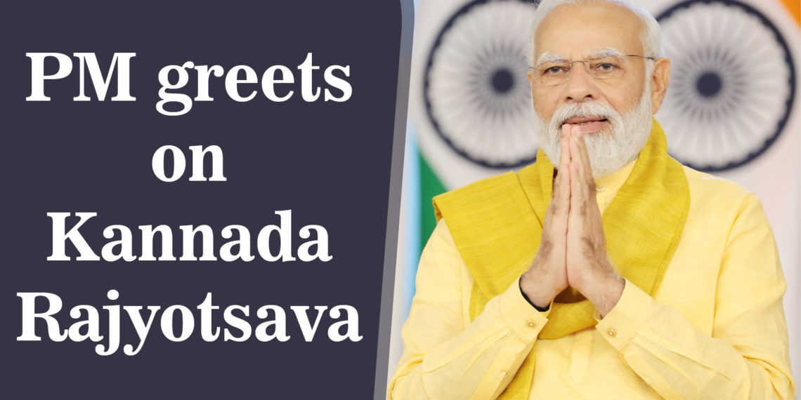 PM greets on Kannada Rajyotsava