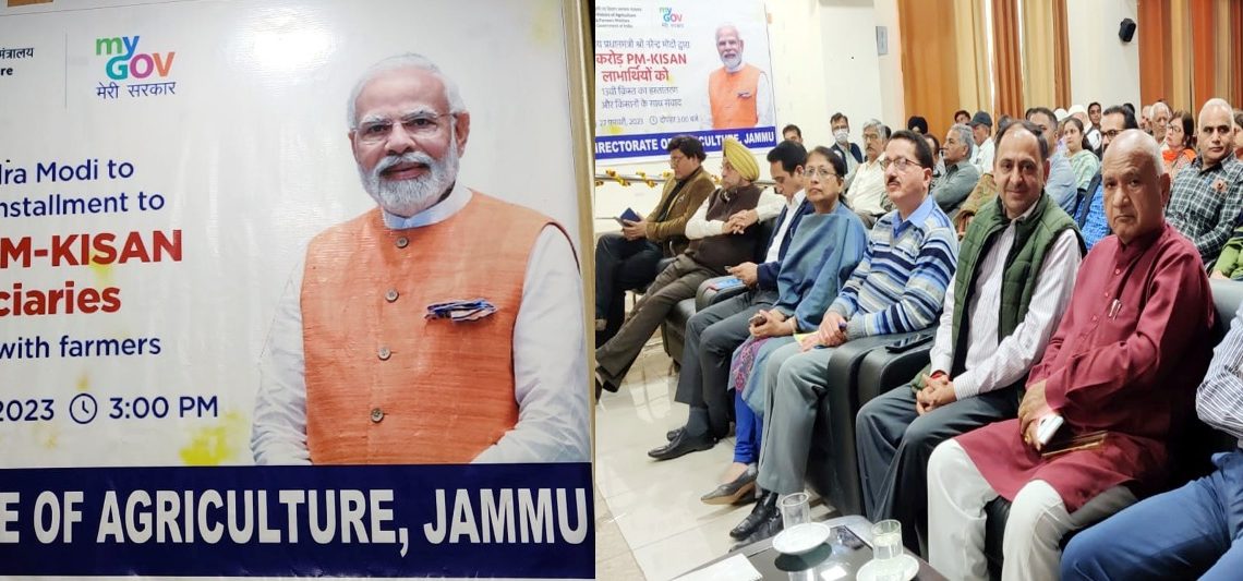 PM releases 13th Installment under Kisan Samman Nidhi Scheme