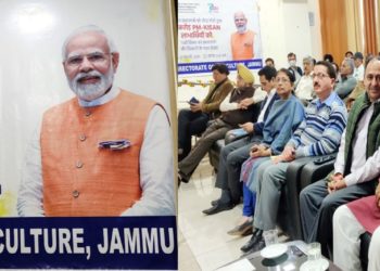 PM releases 13th Installment under Kisan Samman Nidhi Scheme