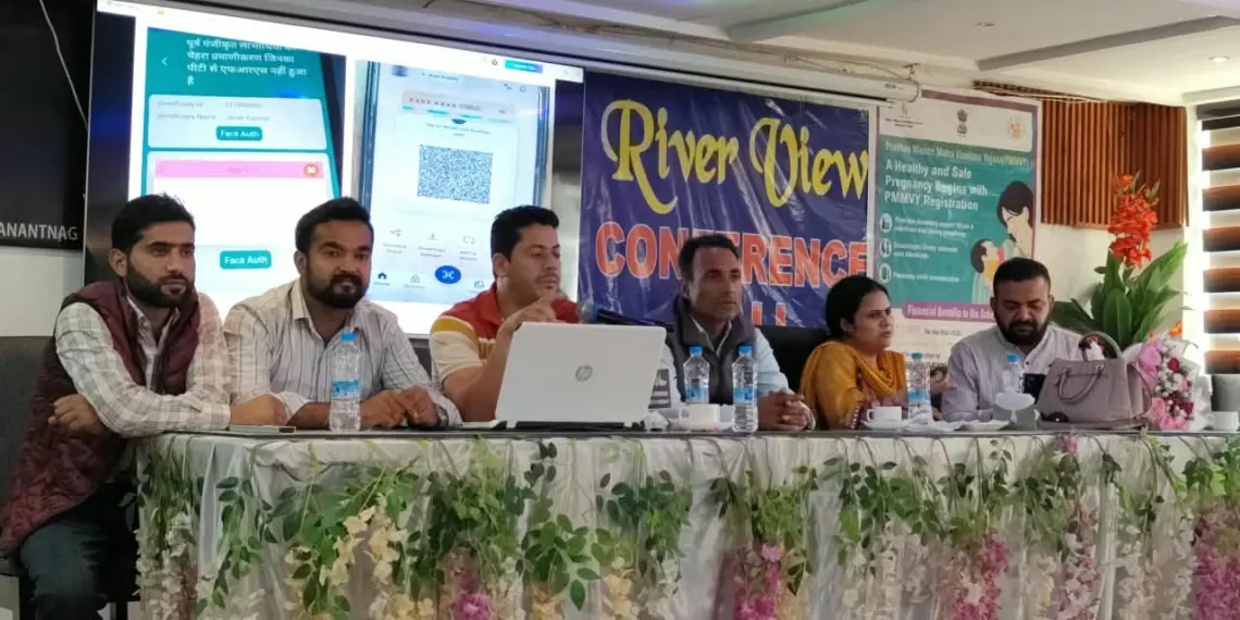 PMMVY Training Programme Held in Anantnag to Enhance Effective Implementation of Scheme