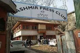 Press Club of Kashmir holds annual general body meeting